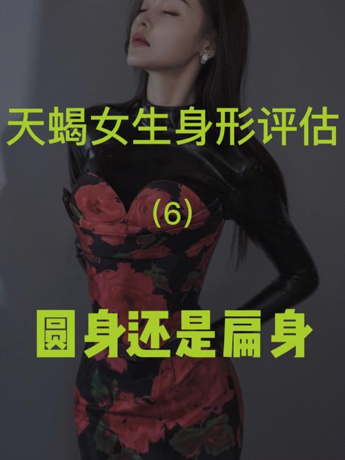 B型血天蝎女生为啥惹人厌?