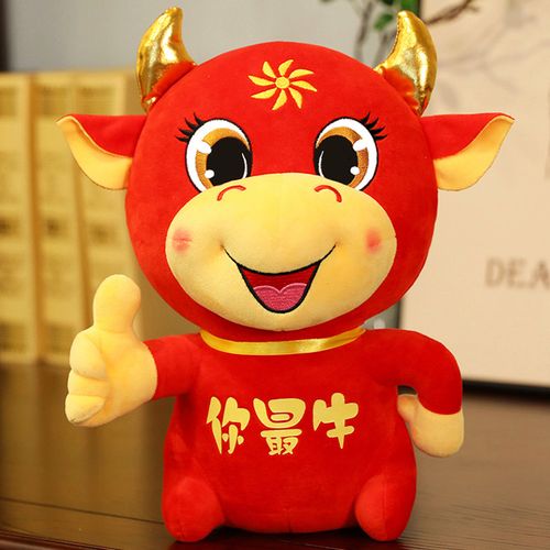 【旺运锦囊】2016年属牛的开运吉祥物