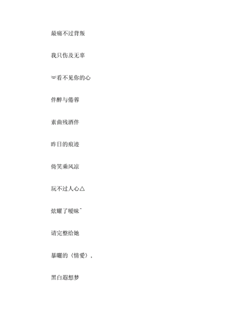 lol英雄联盟五黑战队网名,有趣的lol网名