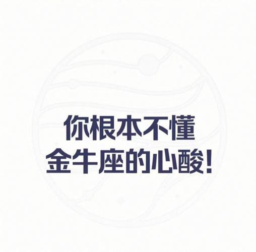 最“心酸”的三个星座,一辈子为了家人劳累,还不会有怨言