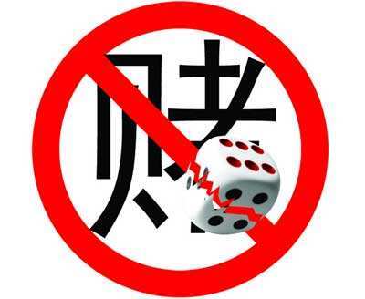 为什么有的人赌运特别差