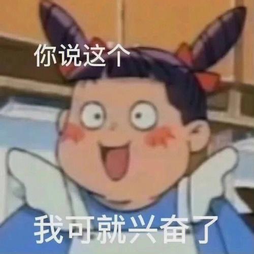 测2019年国庆假期你的偏财运