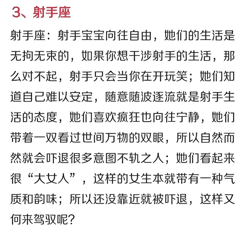 甘拜下风!星座里3大最会把妹高手