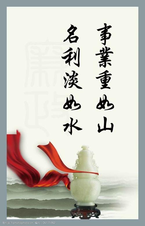 名利事业兼收的八字特点