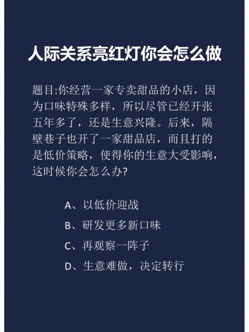 喝酒测试你的人际关系