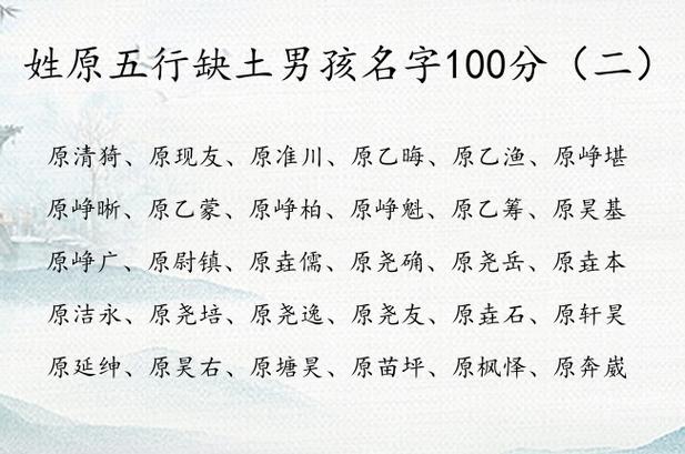 五行缺土取什么名字通用