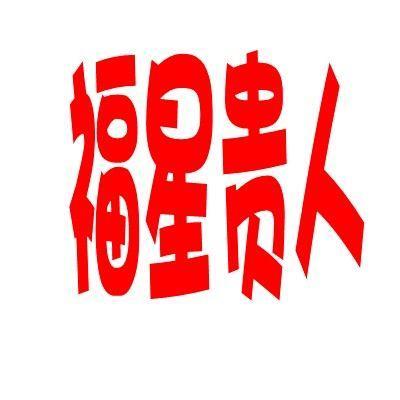最有官太太命的生肖女,吃穿不愁一生无忧