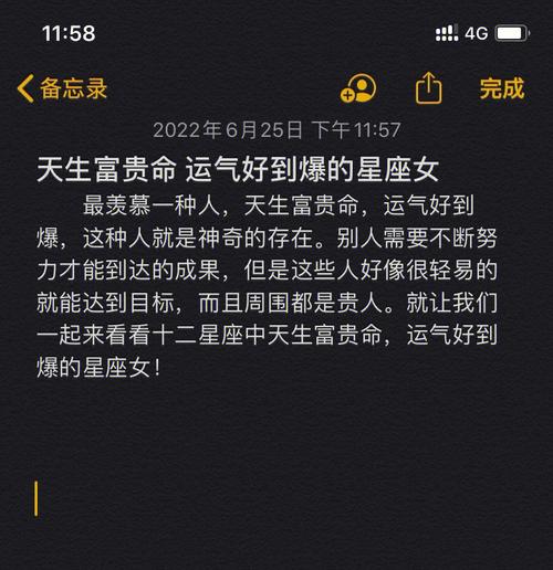 接下来开始每天都很开心,开门见贵人,3星座庆事千里来