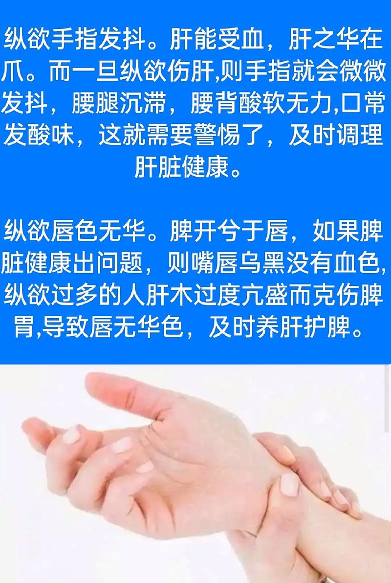 男人纵欲过度的面相特征