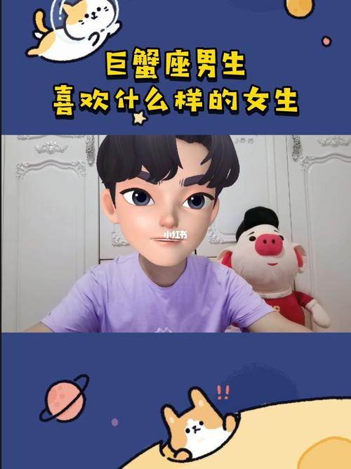 巨蟹座女生喜欢什么男生的表现