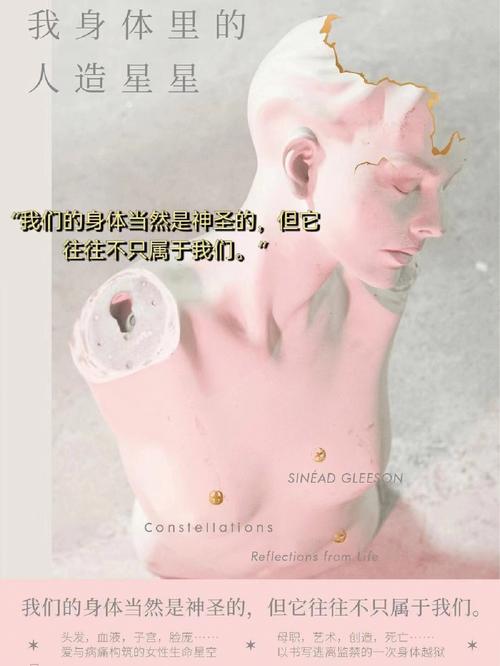 爱恨分明的属猴女性