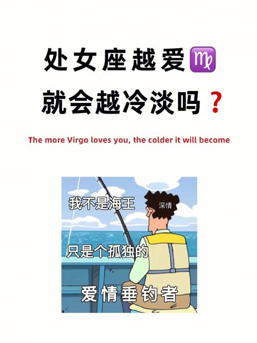 处女座男女如何表达爱意