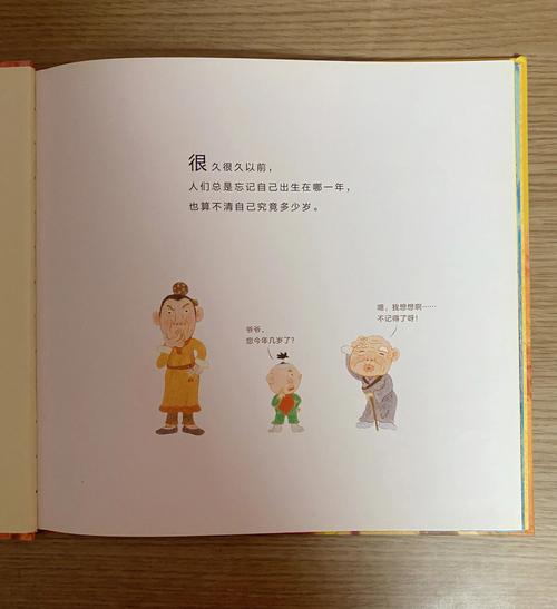 生肖兔的来历,原来还有“兔牛赛跑”