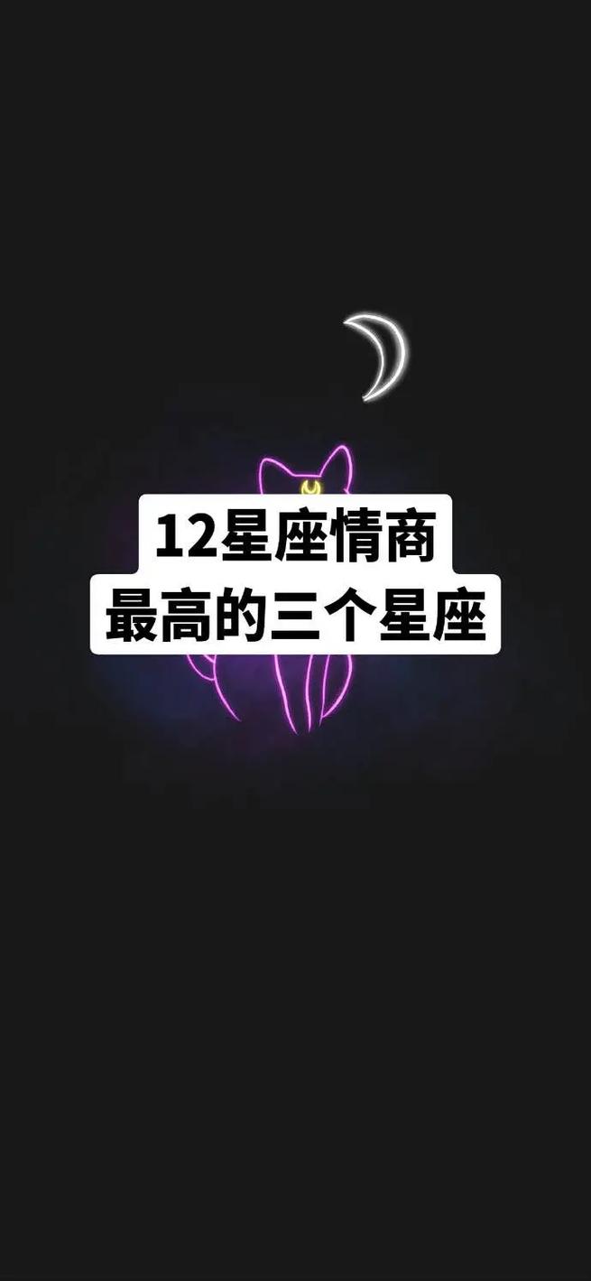 智商情商双双高,被称为天生鬼才的三大星座,智慧了得,无人能及