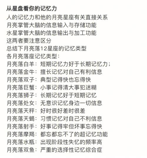 屠夫与肥羊类型的星座配对