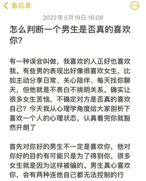 属蛇的人喜欢找你聊天是喜欢你吗