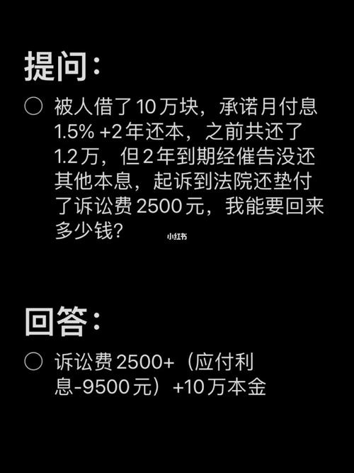 六十不借债是有什么说法