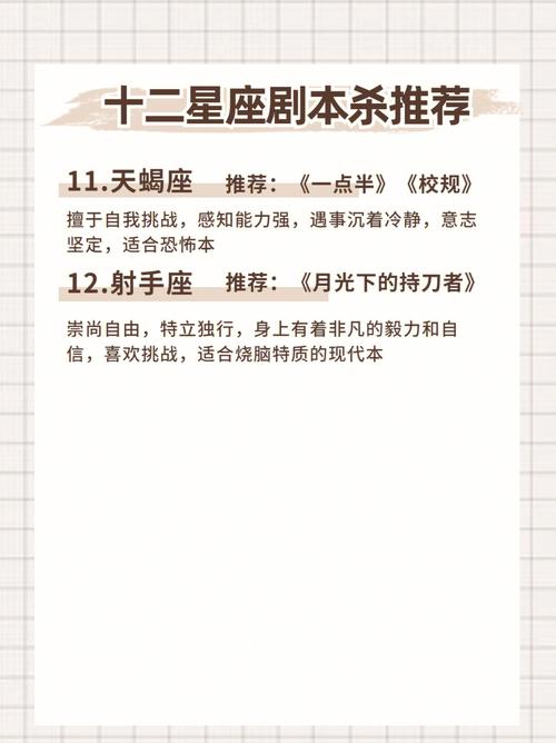 还原处女座的真相