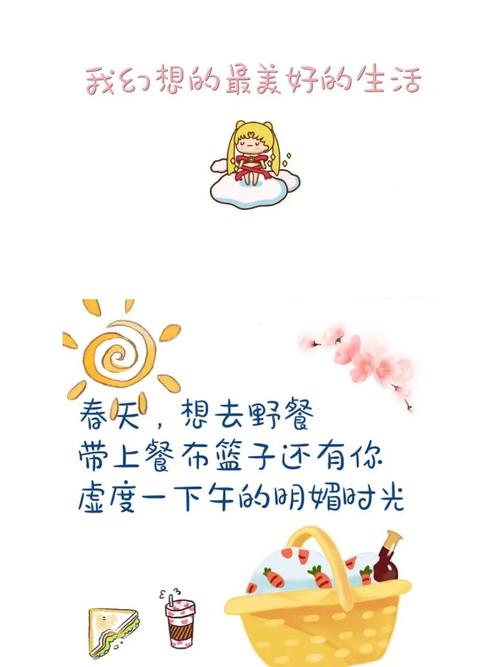 天秤男都是如何开始自己的第一次恋爱