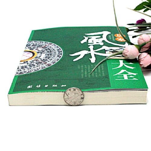 装修风水知识宜忌