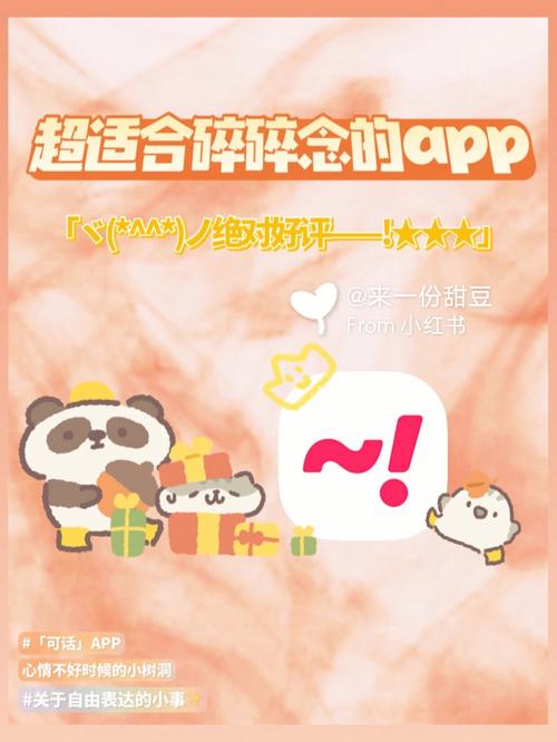 梦见鹅说话,需要好好释放压力