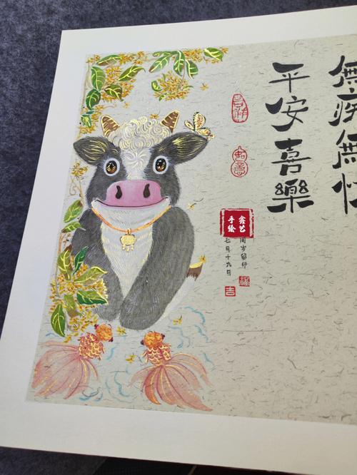 只看细节的生肖大全
