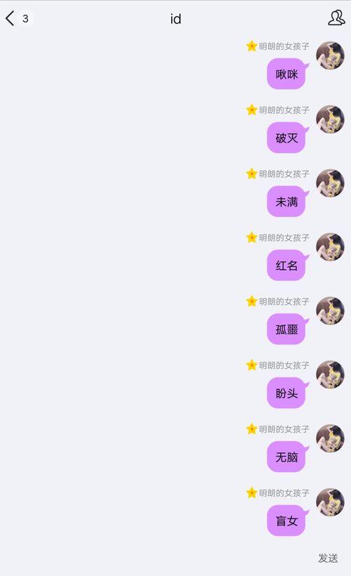 高冷的二字游戏id