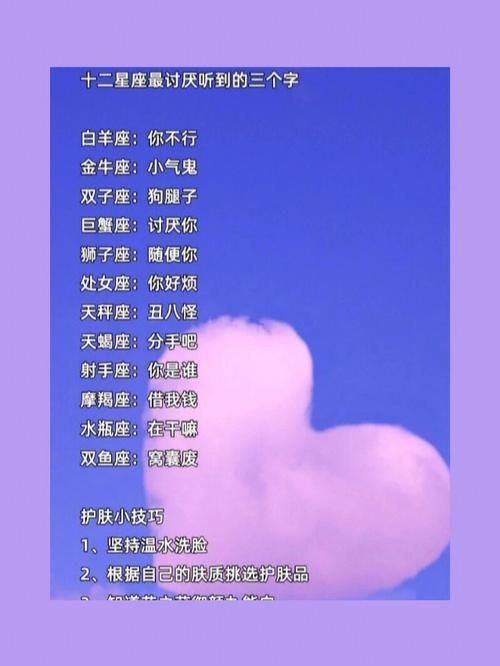 白羊女对前任的态度