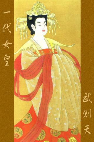武则天人生中的风水故事