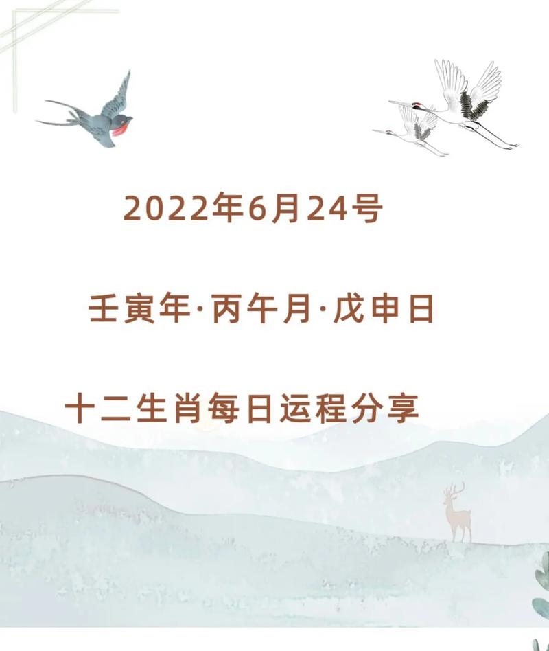 十二生肖面对吃货女友的态度