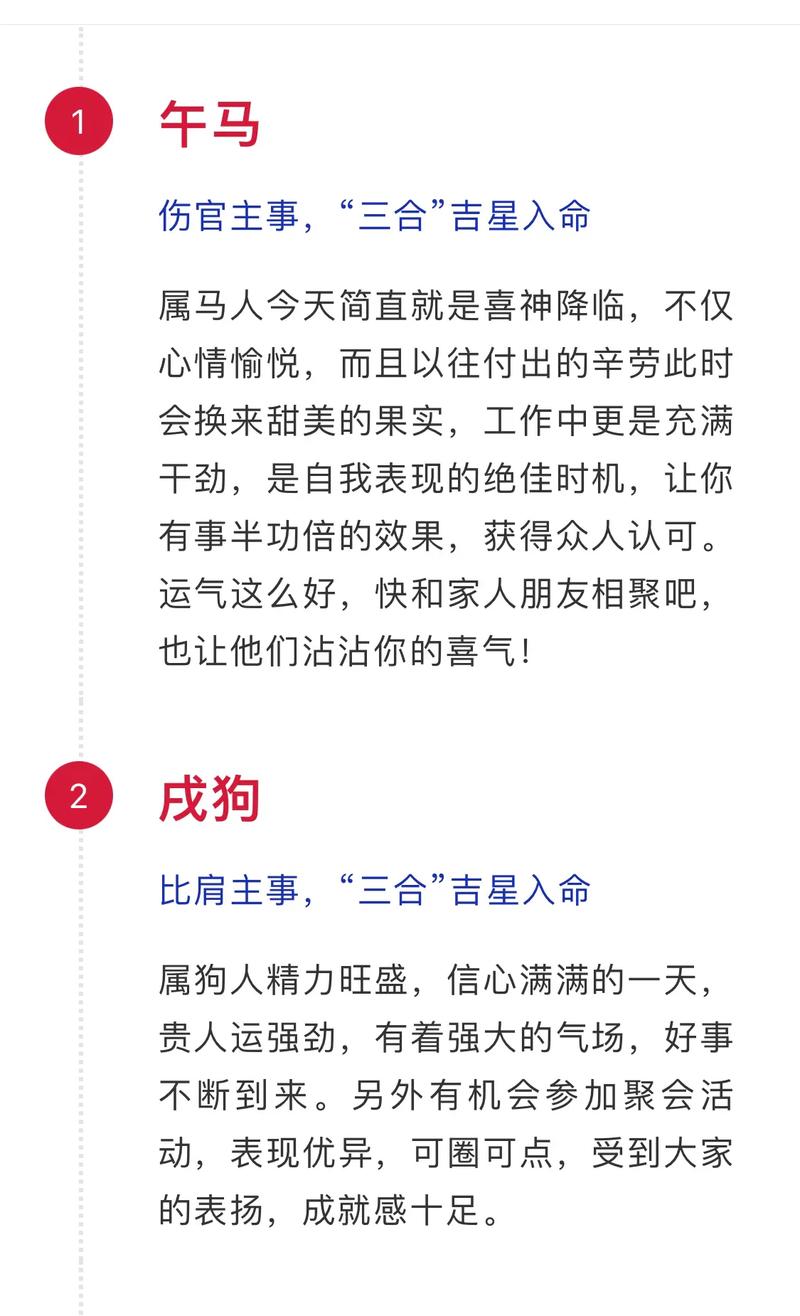 下半月各种好运势全袭来的生肖,摆脱衰运