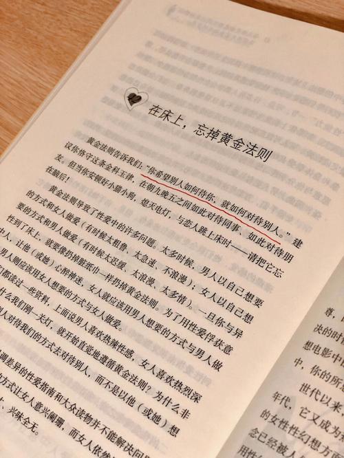 你会爱上怎样的情人？