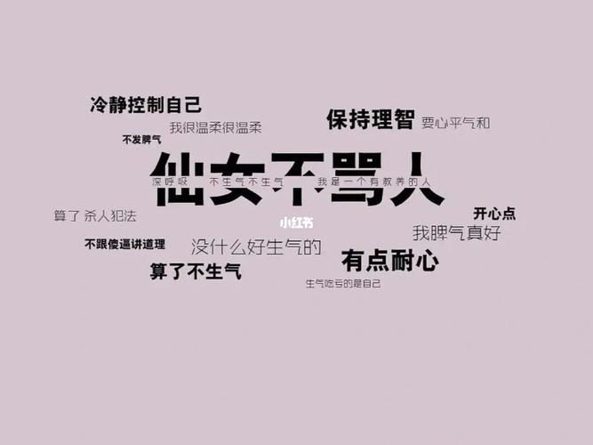 脾气又臭又硬 脾气又臭又硬的人怎么对付