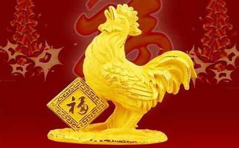 2017年鸡年生肖鸡事业运势