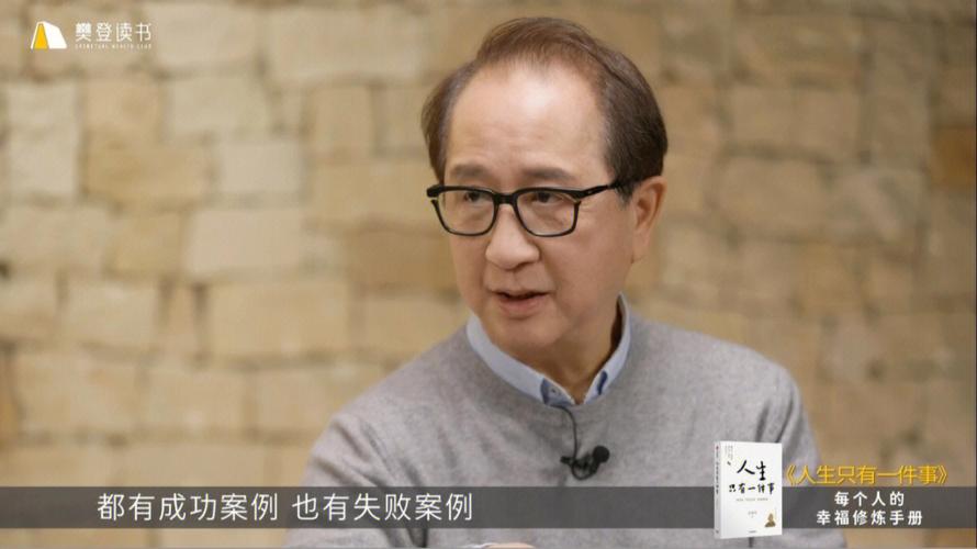 面相的40金句,句句精华实用!
