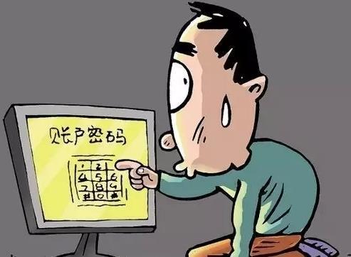 梦见账户什么意思