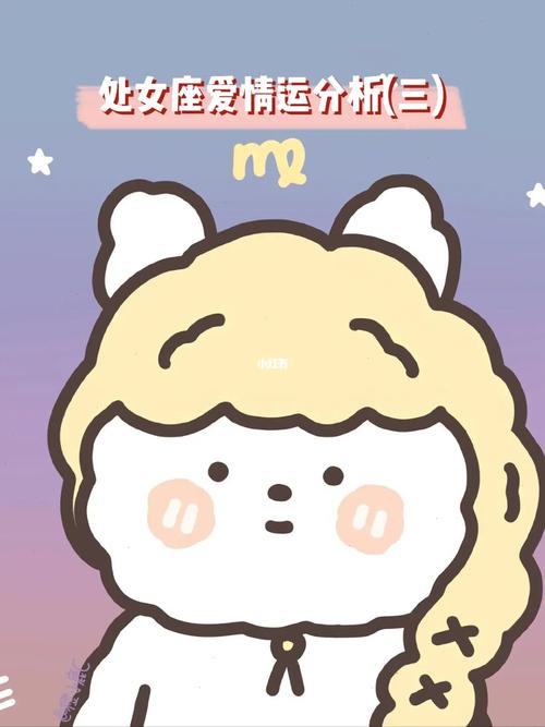 2021年3月你的爱情运是好是坏
