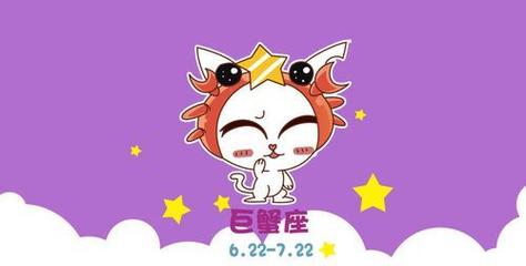 属蛇巨蟹座2021年爱情运势