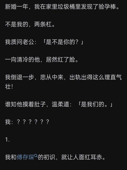 梦见蜜月周公解梦,梦见蜜月是什么意思?