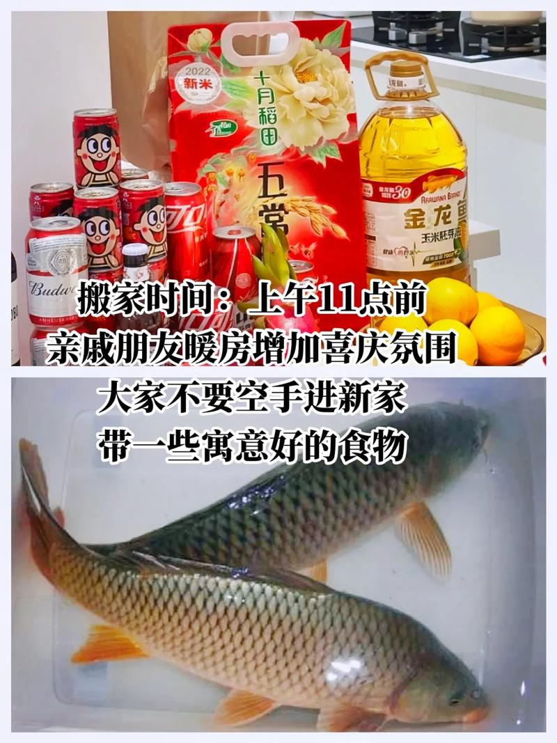 9月份哪天搬家好
