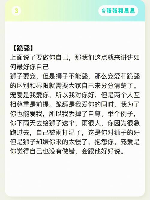 狮子座女分手后讨厌什么