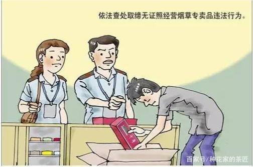 梦见烟草周公解梦,梦见烟草是什么意思?