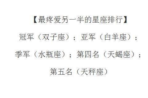 太仁慈极易被人利用的三大星座
