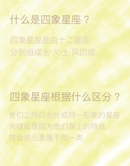 AB型血四象星座的人爱情特性大盘点