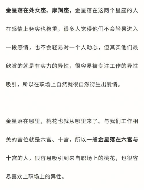 最容易在职场上吃哑巴亏的星座