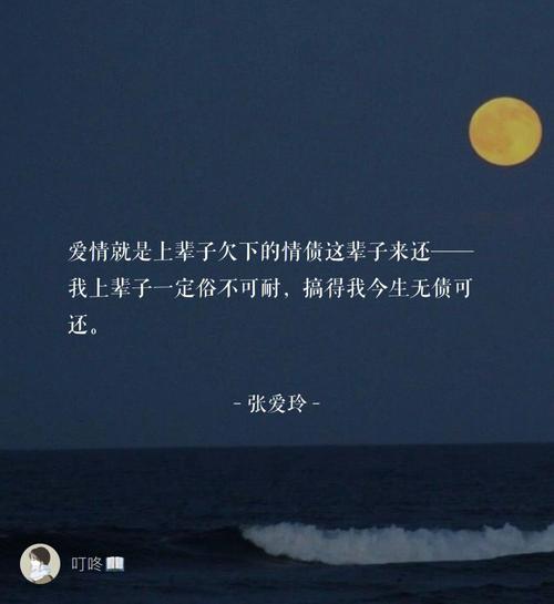 这辈子你是来还谁的债