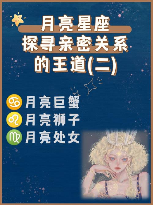 巨蟹女最忍不了哪种撩