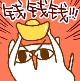 认真赚钱就能赚到钱的星座