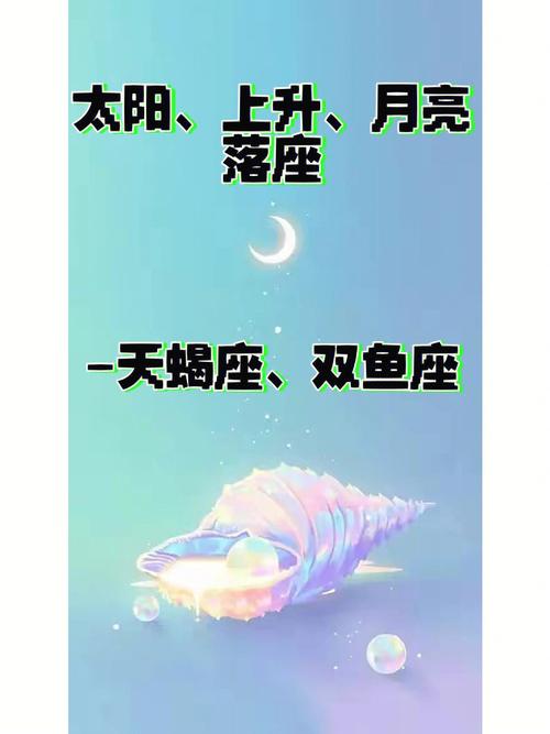 白羊座上升双鱼座和什么星座绝配