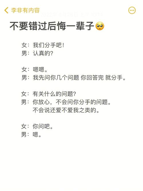 狮子座男一件小事都能提分手